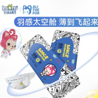 婴舒宝羽乐弱酸婴儿纸尿裤S\M\L\XL