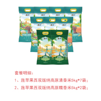 500元纯米实惠套餐