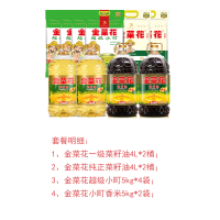 500元米油实惠套餐