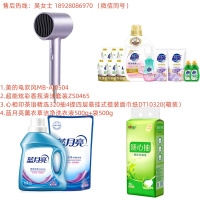 美的超能蓝月亮电吹风家居清洁套餐