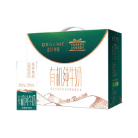 圣牧 有机3.6g纯牛奶 200ml*10盒