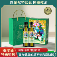 恩纳尔 特级初榨橄榄油 500ml*2