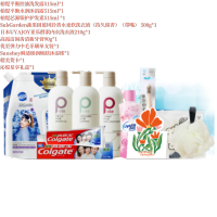 柏缇平衡护理洁净8件套HNXY-260105