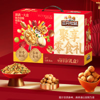 三只松鼠聚享零食礼 750g