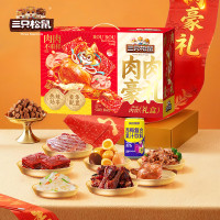 三只松鼠肉肉豪礼1378g