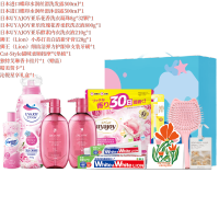 蝶印狮王春日恋曲洗护9件套HNXY-26011