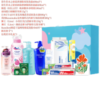 水之密语狮王春日恋曲洗护9件套HNXY-260122