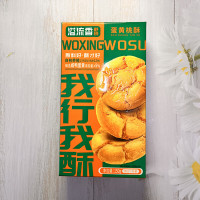 溢流香蛋黄桃酥150g