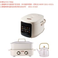 膳魔师电饭煲煮茶器组合套餐