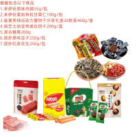 瓜子花生饼干零食组合