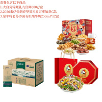 来伊份大白兔蒙牛坚果糖果牛奶套装