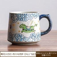 青花马上飞起火石红马克杯