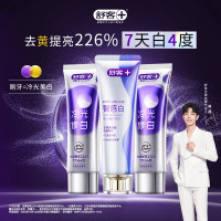 舒客色修美白牙膏(活意初生香型)110g*2+舒客智感焕白牙膏120g
