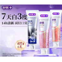 舒客钻光粹白牙膏(净白薄荷香型)120g*1+酵素美白牙膏(冰沁白桃)120g*1+酵素美白牙膏(星沙樱花)120g*1