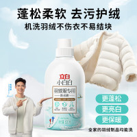 立白 小白白羽绒服专用洗衣液 500g/瓶