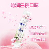 冷酸灵 专研抗敏牙膏(沁润白桃)130g