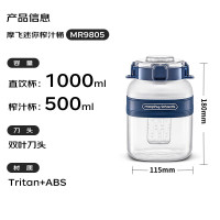 摩飞电器 Morphyrichards 榨汁机 MR9805 Nano版 1升 (蓝色)