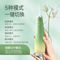 拜尔 BAIR 冲牙器M9香蕉绿