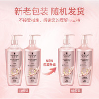 施华蔻(Schwarzkopf)丰盈韧养洗护套装(洗400ml+润400ml)