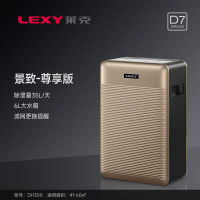 莱克除湿机DH350(D7-景致:尊享版)