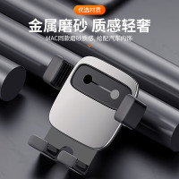 倍思 车载手机支架 黑色 SUYL-FK01