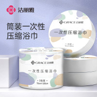 洁丽雅 MRJ547-次性压缩浴巾 70*100cm/片