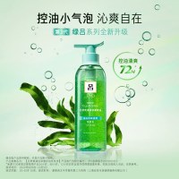 吕/RYO 舒爽清润净澈控油洗发水 650ml