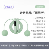 keep 计数跳绳两用版颜色随机