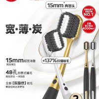 高露洁(Colgate)48孔小宽头超细软毛炭旋丝护龈成人牙刷2支 宽柔绵绵丝