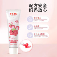 舒客儿童护齿牙膏60g-草莓味