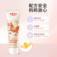 舒客 儿童护齿牙膏60g-鲜橙味