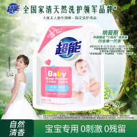 超能婴幼儿天然皂粉1kg/袋