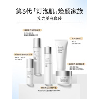 法兰琳卡护肤品套装焕颜美白淡斑白金礼盒5件套