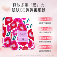 法兰琳卡玫瑰花苞水花青素水嫩保湿面膜25ml*5片补水修护