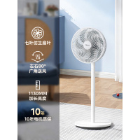 美的(Midea)电风扇 家用七叶立式落地扇SAF30AC