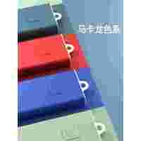 七素 按压盒 6件套Q1A377354 (红、蓝、绿、藏青)