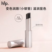 HomeFacialPro 保湿柔嫩护唇膏3.5g(变色限定版)