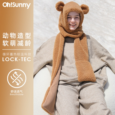 ohsunny小熊帽2023年秋季保暖手套围脖新款护颈熊抱抱三合一围巾