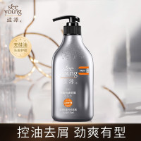 滋源 茶籽劲爽控油去屑 洗头水535ml