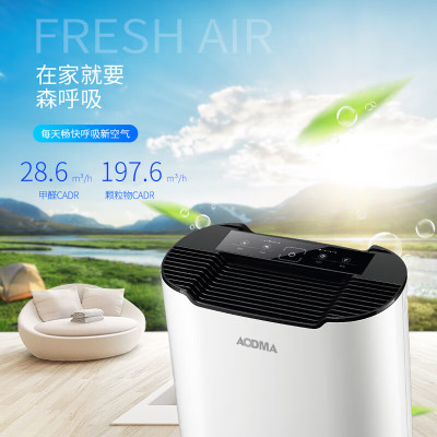 澳得迈 家用空气净化器AKJ200F-A1