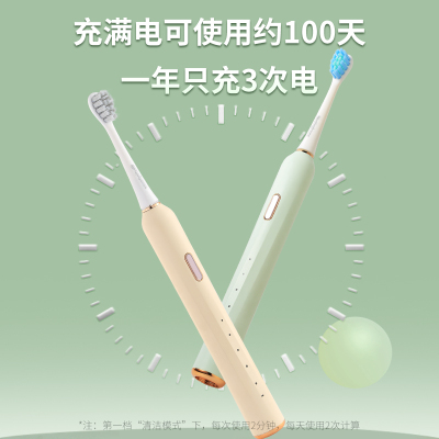 西屋 电动牙刷 WT-504Y香草绿/WT-504G 烟水黄