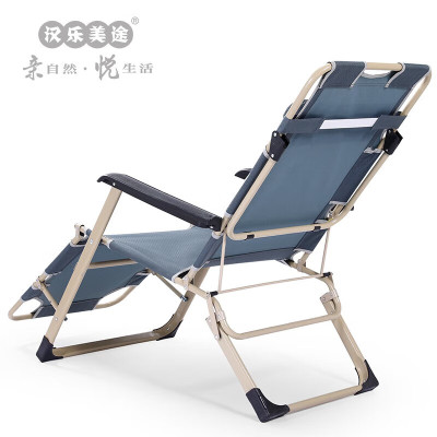 汉乐美途 折叠躺椅(床)HL-0901
