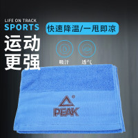 匹克(PEAK) 全棉加长运动毛巾YS52104