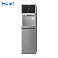 海尔(Haier) 开水器 商务直饮机 RO四级过滤+UV抑菌 HZR75-W