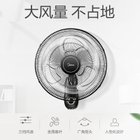 美的(Midea) FW45-20B 风 扇 壁扇(Z)