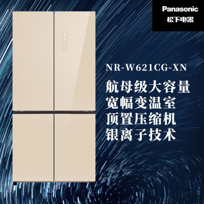 松下(Panasonic) NR-W621CG-XT/XN 多门冰箱 628L(Z)