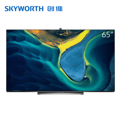 创维(Skyworth) 65S81 Pro 液晶电视机 65寸(Z)
