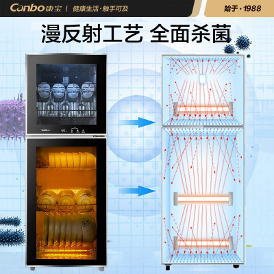 康宝(canbo) XDZ250-K2U 消毒柜 250L(Z)