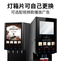 世雅 (SHI YA) SY-30SCW 咖啡 机 3冷3热+冷热水