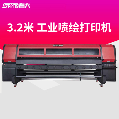 ChunTian 春天 sp3204 高速工业喷绘打印机(Z)